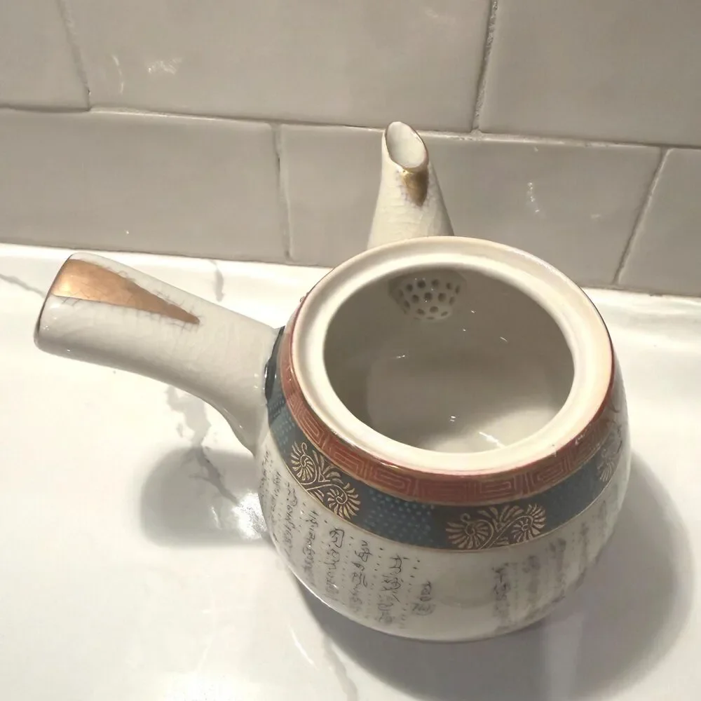 Vintage Japanese Kutani Yaki Tea Set, Hand Painted Kyusu Teapot and 4 Cups